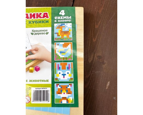 Деревянная пиксельная мозаика "Цветные кубики", арт. 4475171