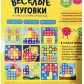 Мозаика для самых маленьких "Веселые пуговки", аналог Button Idea, арт. SY013A !!!!!