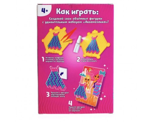 Аква-мозаика «Девочки», Эврики kids, арт. 4378607