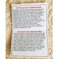 Давай играть «Цирк»