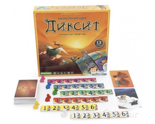 Настольная игра "Диксит" 8+
