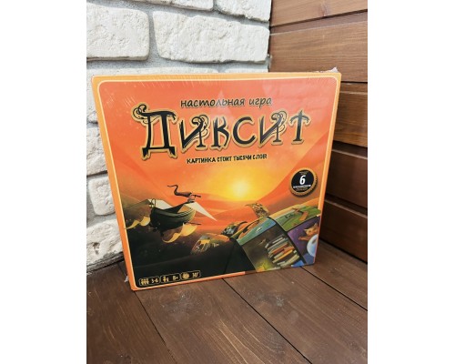 Настольная игра "Диксит" 8+