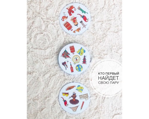 Игра на внимание "Дуббль - вокруг света", ЛАС ИГРАС, арт. 4224401