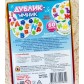 Карточная настольная игра Дублик-умник "Буквы и фигуры», арт. 02485