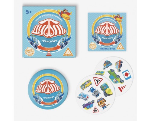 Настольная игра на реакцию и внимание "Дуббль - транспорт", арт. 5176875