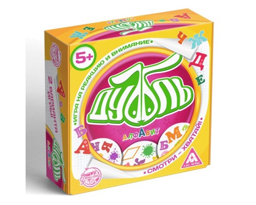 Настольная игра на реакцию и внимание «Дуббль. Алфавит», 55 карт, 5+, арт. 2579445