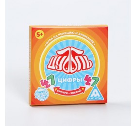 Настольная игра на реакцию и внимание «Дуббль. Цифры», 20 карт, 5+