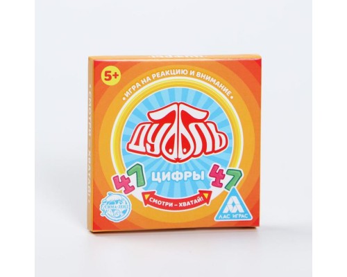 Настольная игра на реакцию и внимание «Дуббль. Цифры», 20 карт, 5+