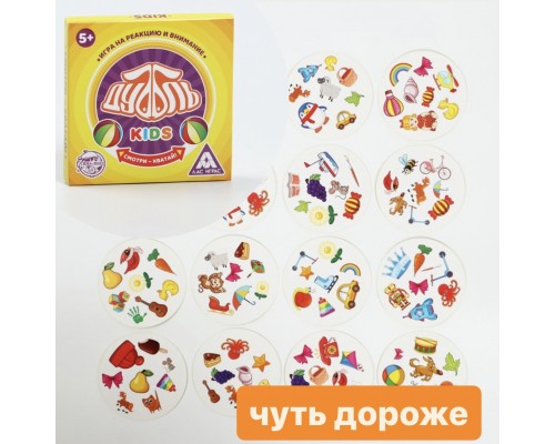 4 вариант 5-6 лет Подарок на день рождения Дуббль + Книга со скретч-слоем + Аппликации + Тату + Леденец + пакет