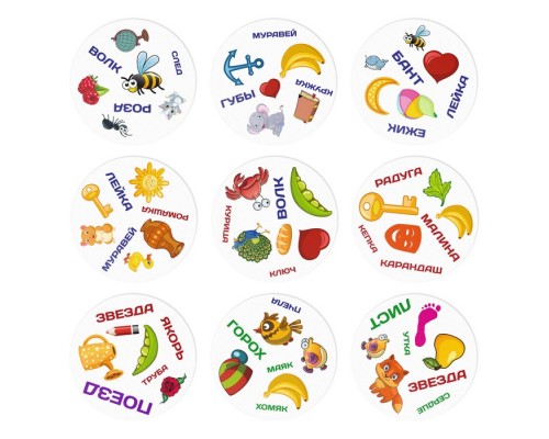 по 8 рублей от 10 штук Настольная игра на реакцию и внимание «Дуббль. Слова», 55 карт, 7+