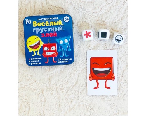 Настольная игра "Веселый, грустный, злой", арт. 4711252 !!!