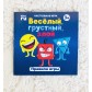 Настольная игра "Веселый, грустный, злой", арт. 4711252 !!!
