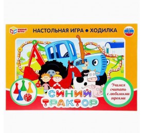 Настольная игра-ходилка «Синий трактор», Умные игры, арт. 4815416