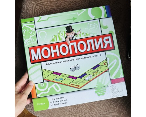 Настольная игра Монополия 5+!!