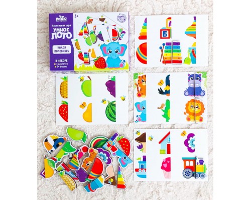 Настольная игра Умное лото «Найди половинку», ООО "Сибирский сувенир"