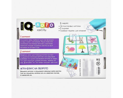Настольная игра «Умное лото Контуры», ЛАС ИГРАС, арт. 5427728