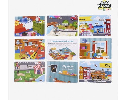 Настольная игра «Умное лото Силуэты», ЛАС ИГРАС, арт. 3807324