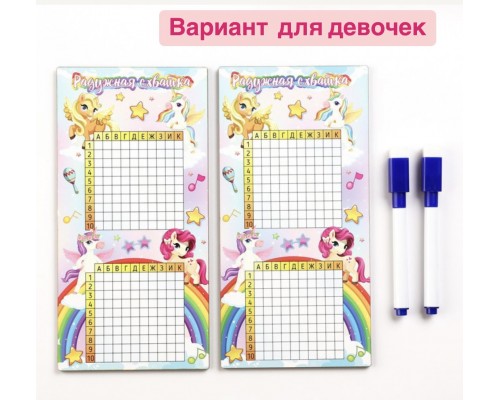 Настольная игра морской бой "Тихие воды", 2 стираемых маркера, 2 игровых поля