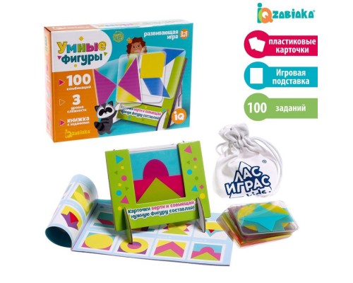 Развивающая игра на логику «Умные фигуры», 30 карточек, по методике Монтессори (по принципу игры Цветовой код)