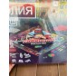 Настольная игра Монополия Реванш 7+