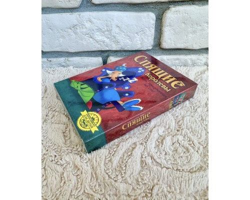 Настольная игра "Спящие королевы"