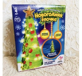Новогодний набор для творчества "Новогодняя елочка из паеток", школа Талантов, арт. 6257009