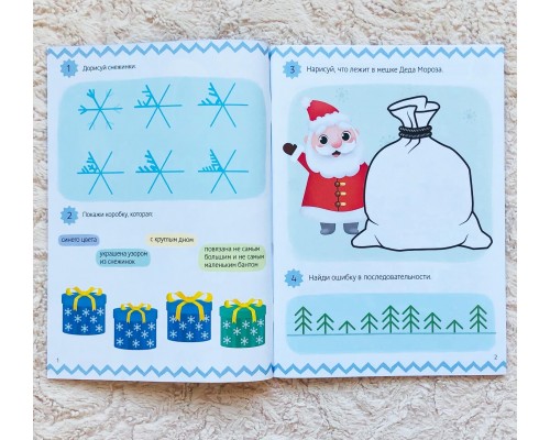 Книга «100 новогодних задачек», БУКВА ЛЕНД, арт. 7115650