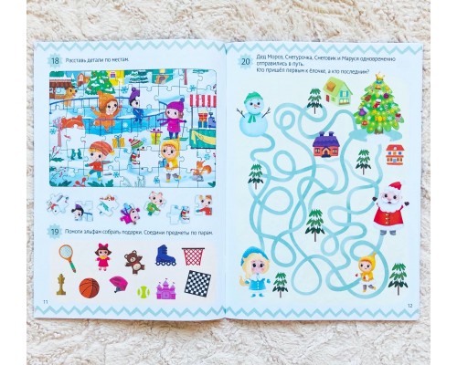 Книга «100 новогодних задачек», БУКВА ЛЕНД, арт. 7115650