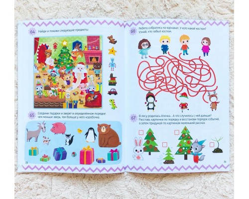 Книга «100 новогодних задачек», БУКВА ЛЕНД, арт. 7115650