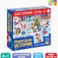 Пазлы 8 в 1 «Двухсторонние пазлы. Новогодние истории», арт. 6260299
