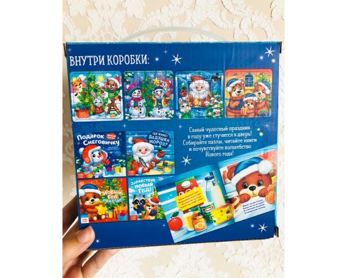 Набор 8 в 1 «Новогодние истории», пазлы+книги, БУКВА ЛЕНД, арт. 6939867