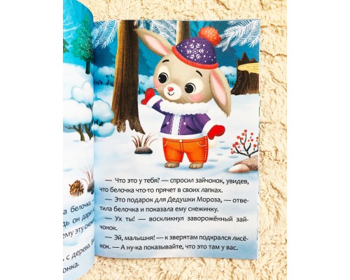 Активити набор «Волшебство под Новый Год», 3 книги, 8 макси пазлов, арт. 7789439