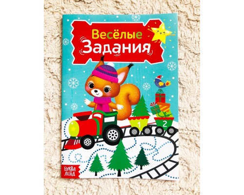 Активити набор «Волшебство под Новый Год», 3 книги, 8 макси пазлов, арт. 7789439