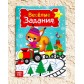 Активити набор «Волшебство под Новый Год», 3 книги, 8 макси пазлов, арт. 7789439