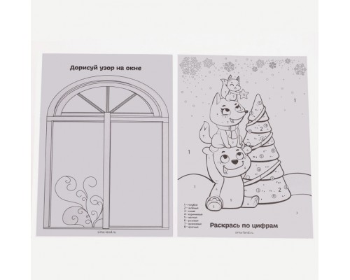 Новогодний набор книг с играми "Веселого Нового Года", Школа талантов, арт. 4999801