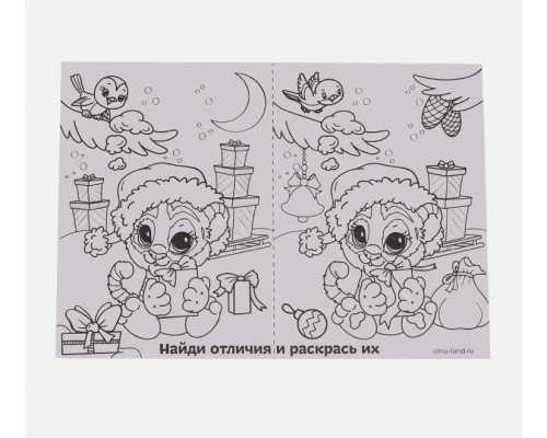 Новогодний набор книг с играми "Веселого Нового Года", Школа талантов, арт. 4999801