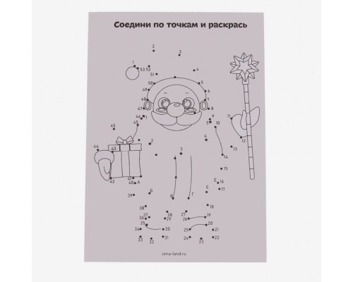 Новогодний набор книг с играми "Веселого Нового Года", Школа талантов, арт. 4999801