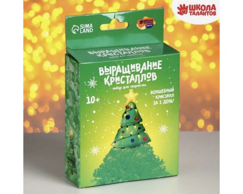 Набор для творчества и опытов "Выращивание кристаллов «Елочка», арт. 5120172