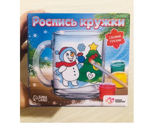 Набор для творчества. Роспись кружки «Снегавичок», Школа талантов, арт. 6910798