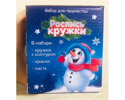 Набор для творчества. Роспись кружки «Снегавичок», Школа талантов, арт. 6910798