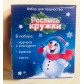 Набор для творчества. Роспись кружки «Снегавичок», Школа талантов, арт. 6910798
