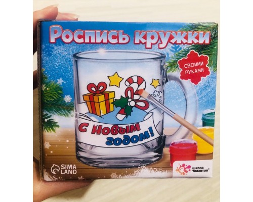 Набор для творчества. Роспись кружки «Снегавичок», Школа талантов, арт. 6910798