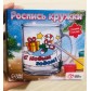 Набор для творчества. Роспись кружки «Снегавичок», Школа талантов, арт. 6910798