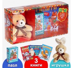 Подарочный набор 3 в 1 «Посылка от Деда Мороза», книги, пазл, игрушка, арт. 6941637