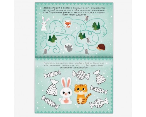 Подарочный набор 3 в 1 «Посылка от Деда Мороза», книги, пазл, игрушка, арт. 6941637