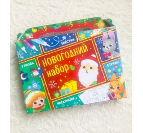Новогодний набор пазлов для творчества "Новый год" в подарочной коробке, арт. 6919819 (есть дефект коробки)
