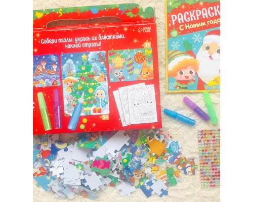 Новогодний набор пазлов для творчества "Новый год" в подарочной коробке, арт. 6919819 (есть дефект коробки)