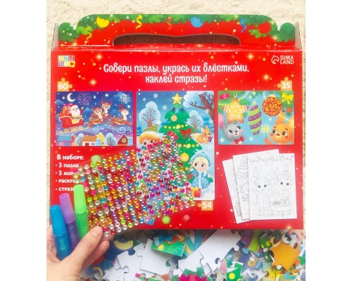 Новогодний набор пазлов для творчества "Новый год" в подарочной коробке, арт. 6919819 (есть дефект коробки)