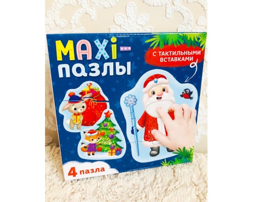 Новогодние МАХi-пазлы с тактильными вставками «Новогодние радости», 4 пазла, арт. 6482451