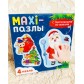 Новогодние МАХi-пазлы с тактильными вставками «Новогодние радости», 4 пазла, арт. 6482451